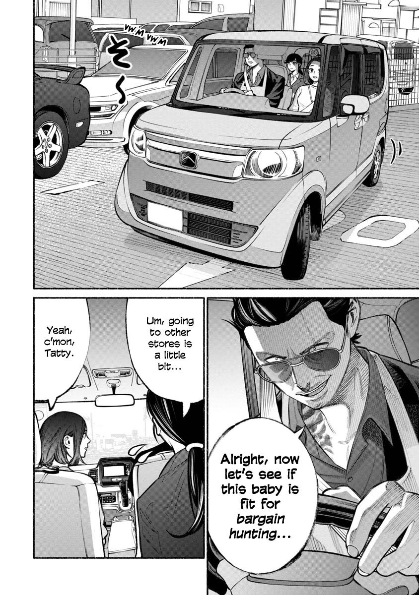 The Way Of The House Husband, Chapter 14 image 08
